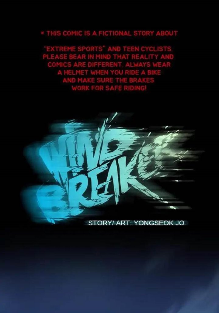 Wind Breaker