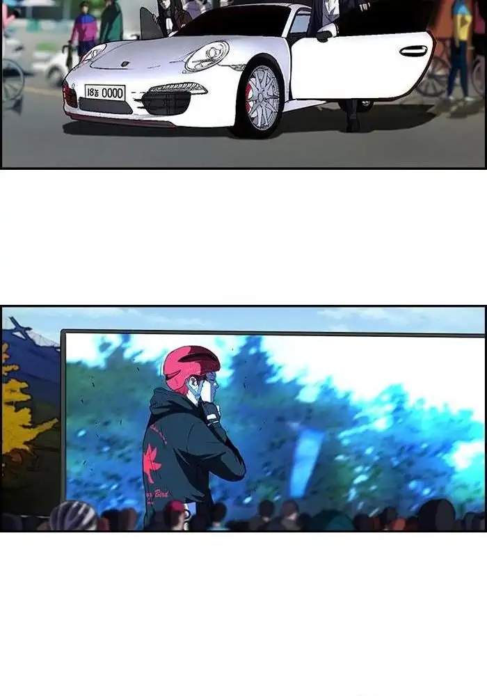 Wind Breaker