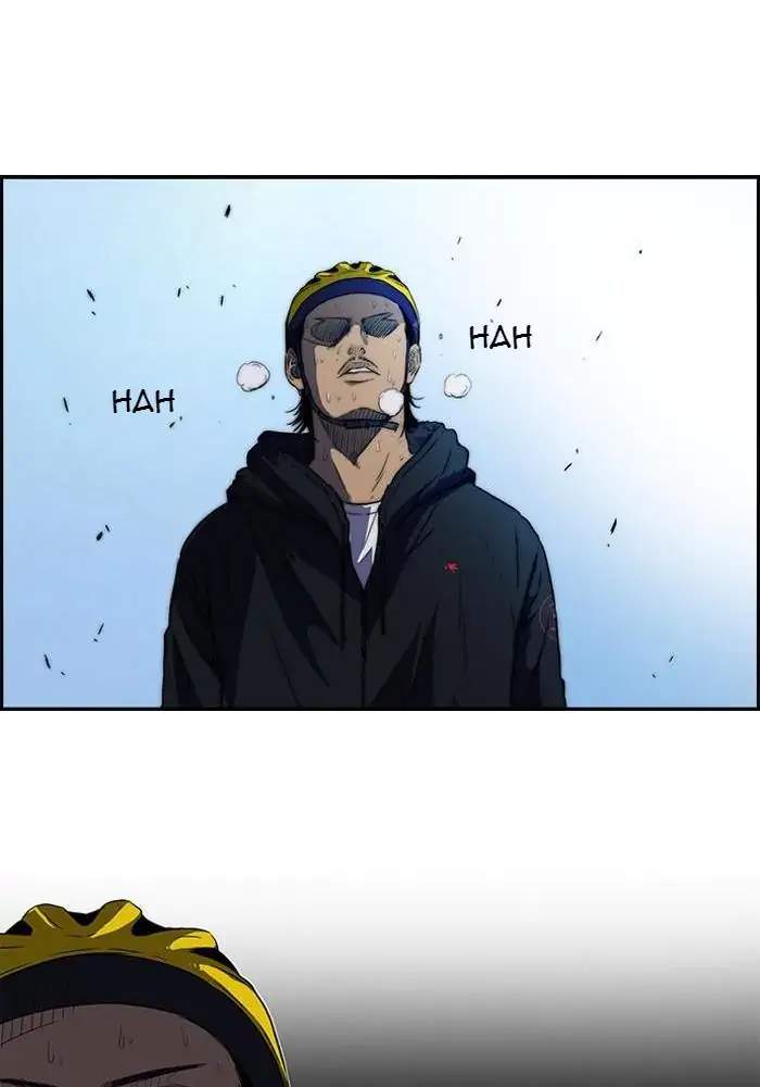 Wind Breaker