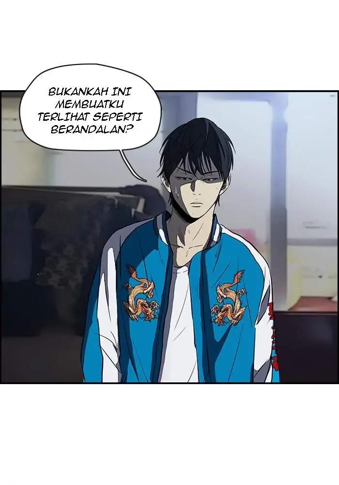 Wind Breaker