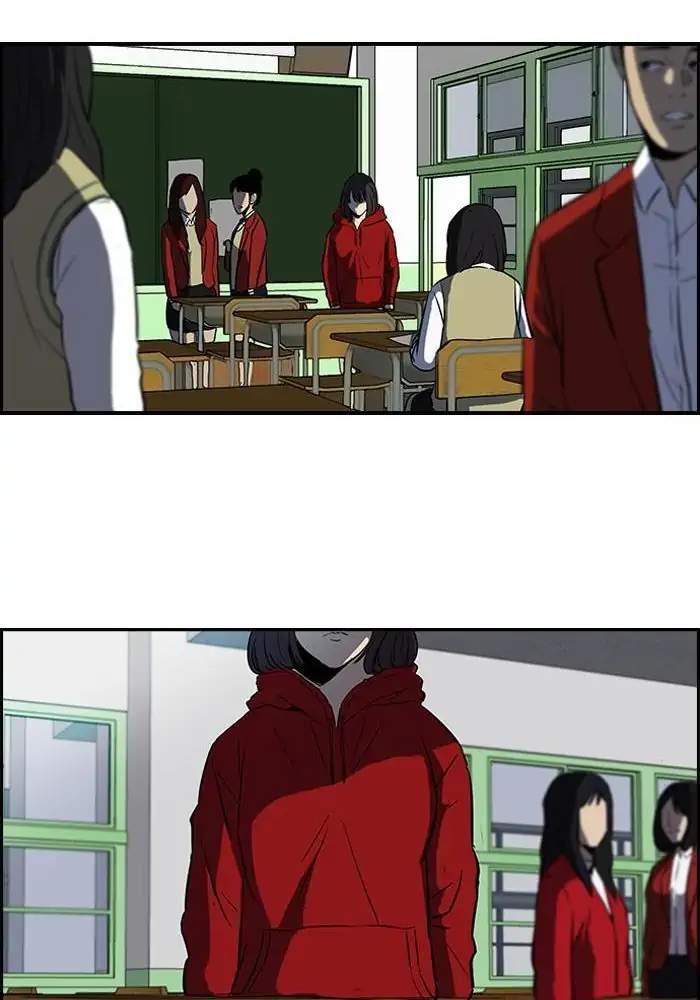 Wind Breaker