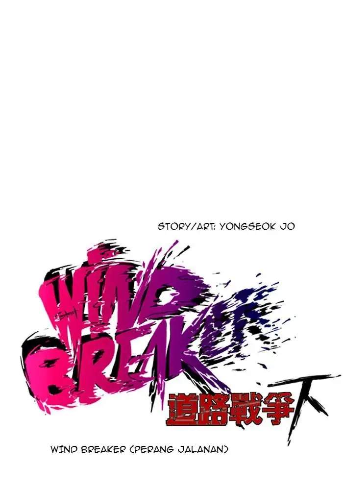 Wind Breaker