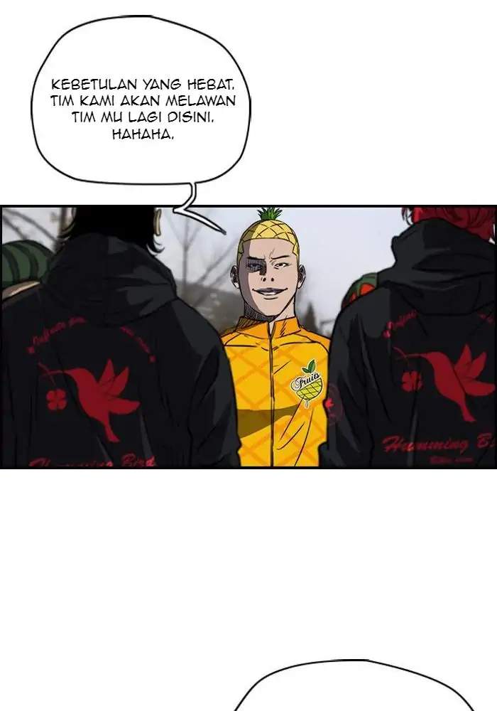 Wind Breaker