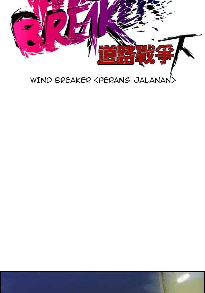 Wind Breaker