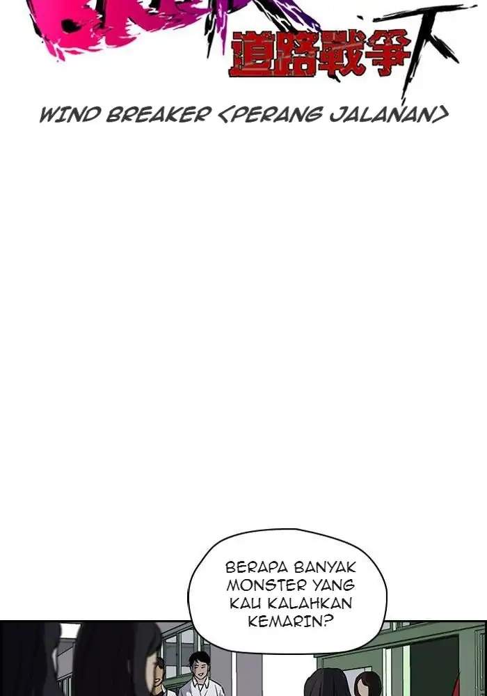 Wind Breaker