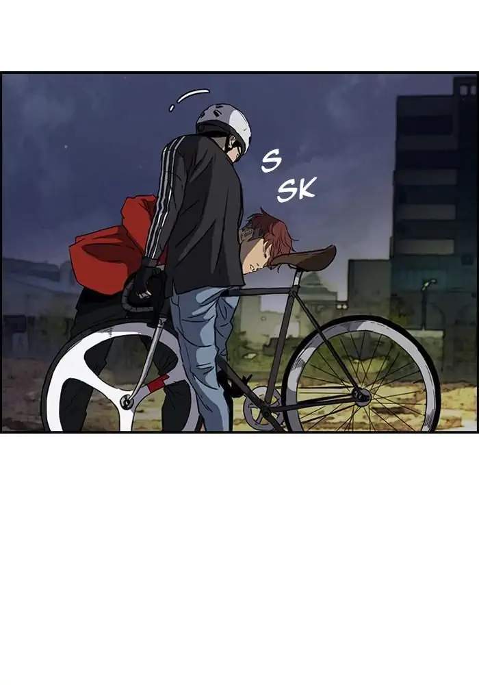 Wind Breaker