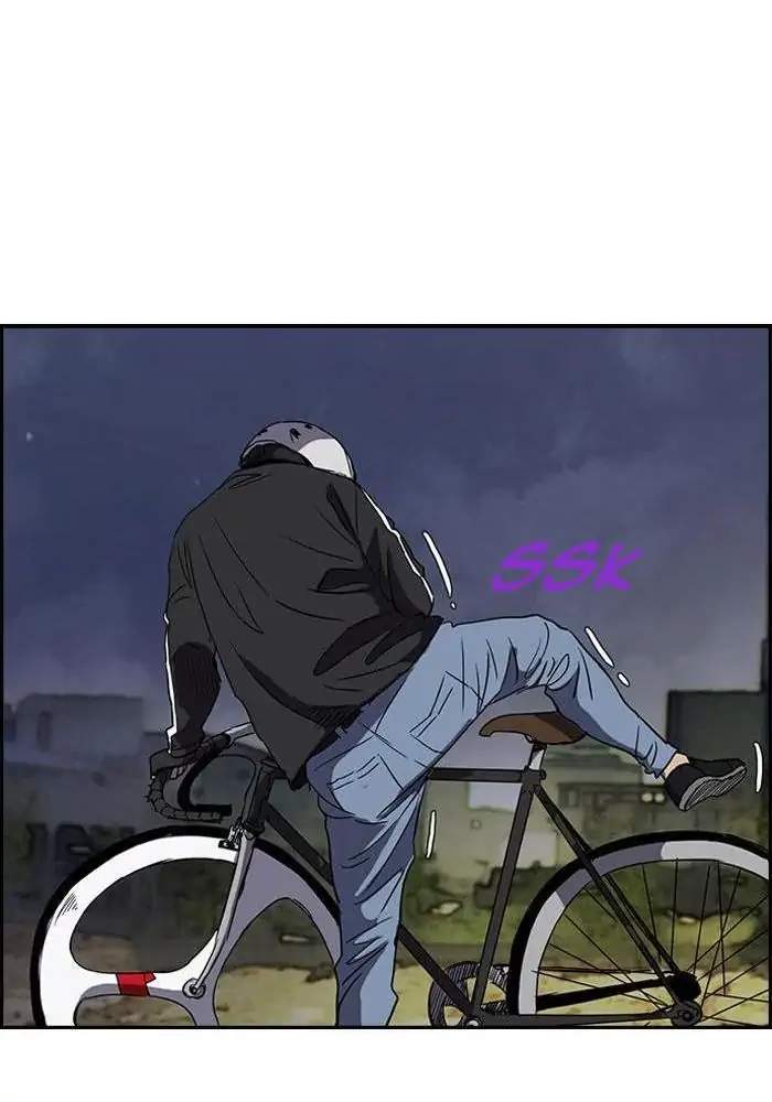 Wind Breaker