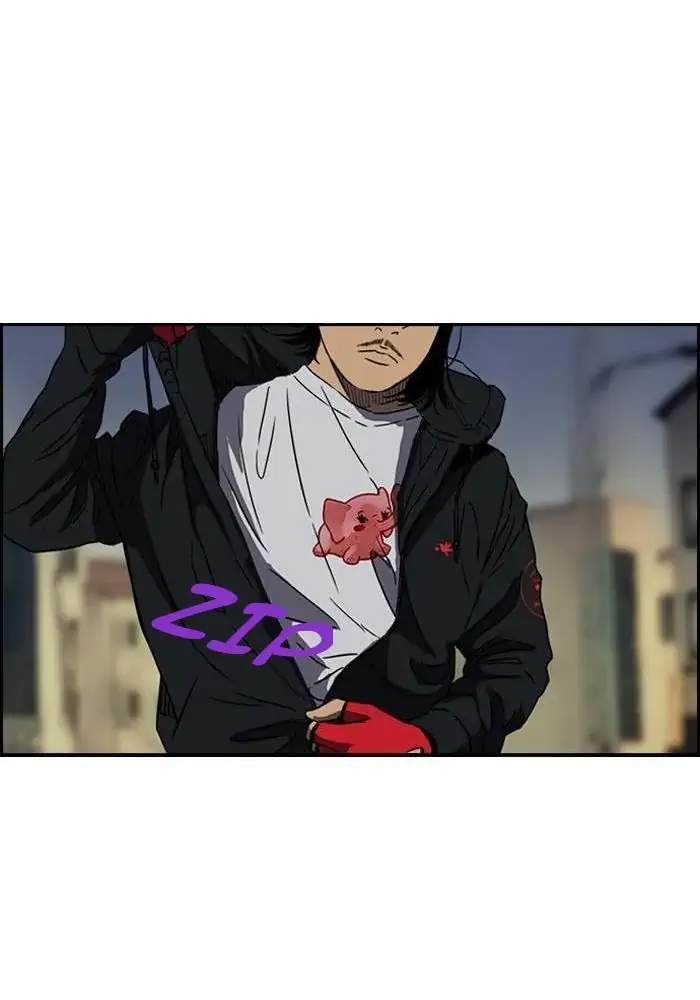 Wind Breaker