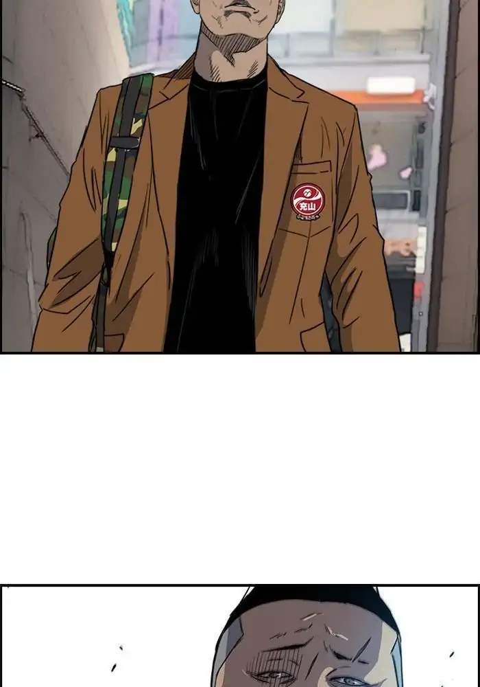 Wind Breaker