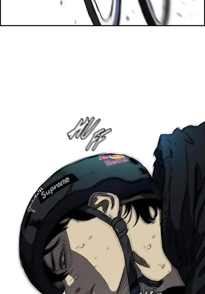 Wind Breaker