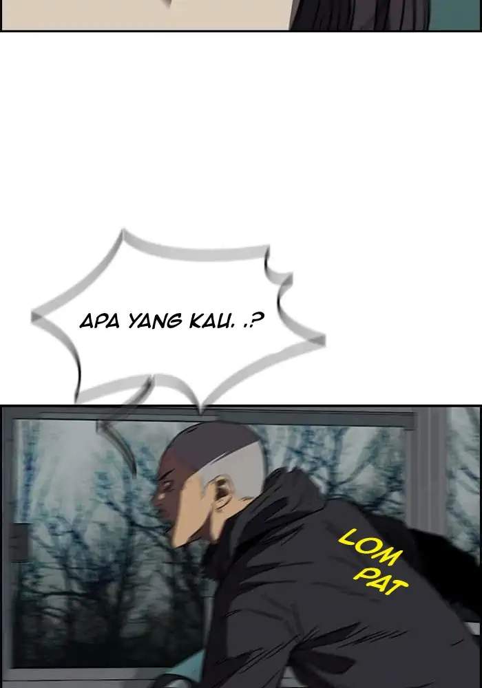 Wind Breaker