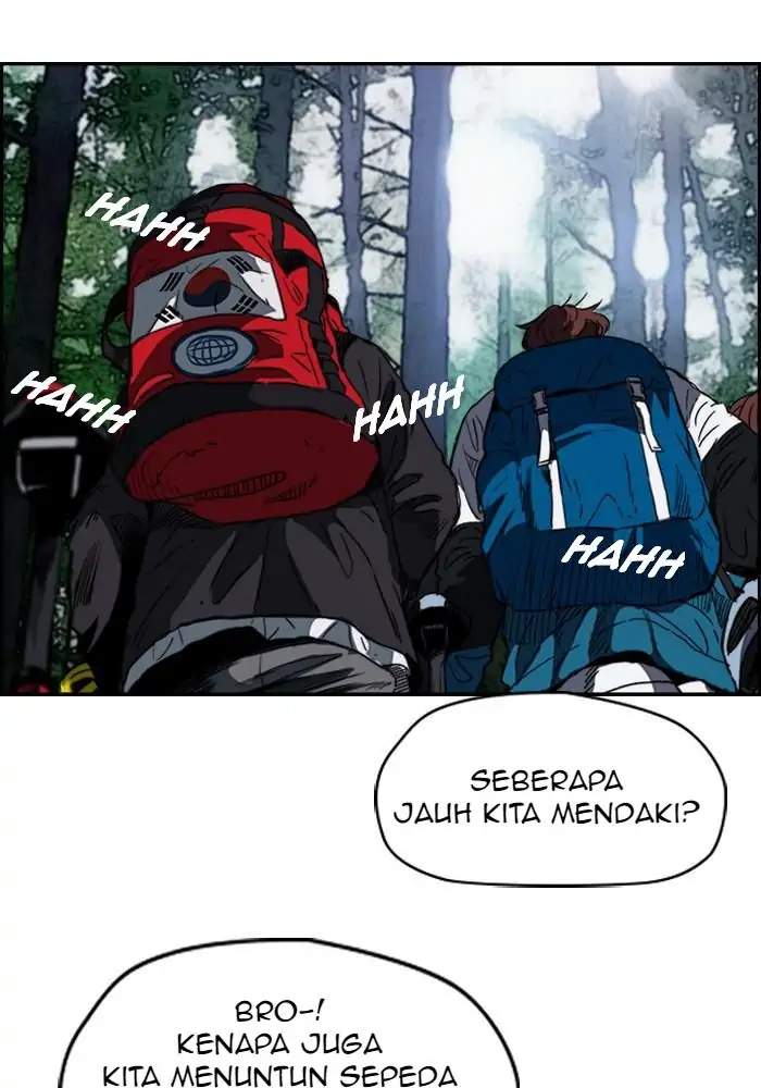 Wind Breaker