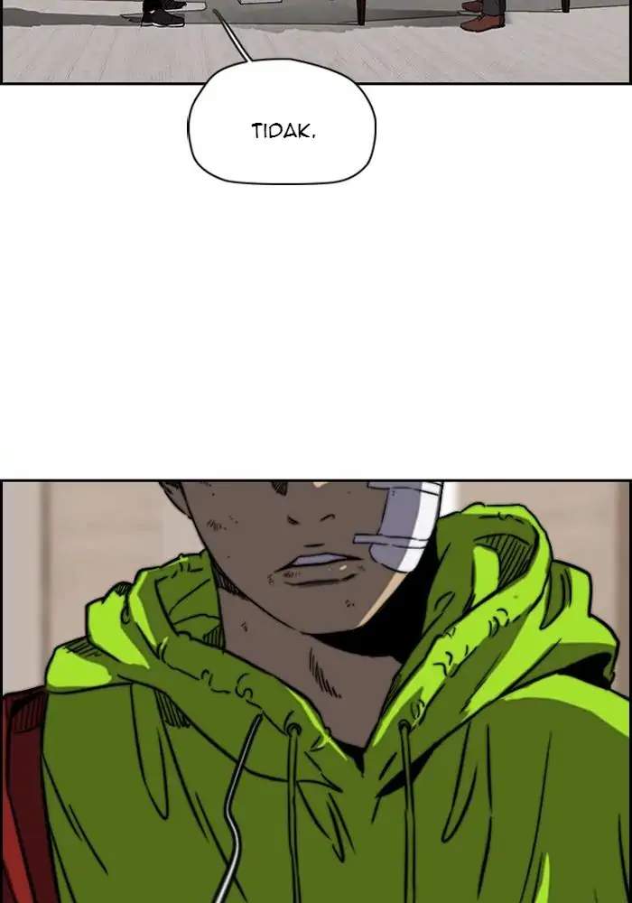 Wind Breaker