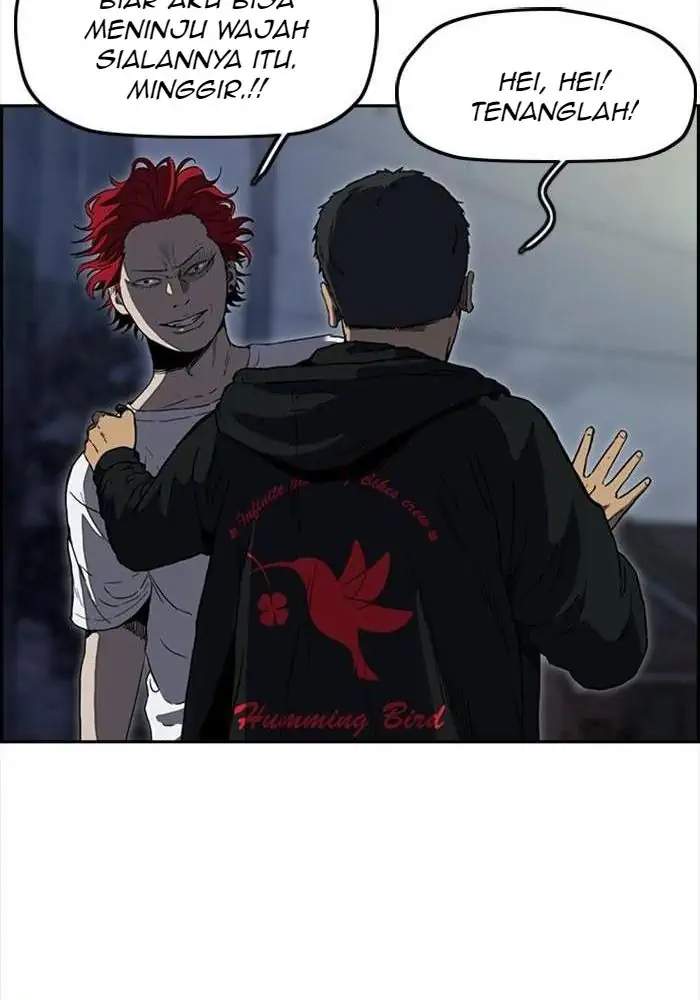 Wind Breaker
