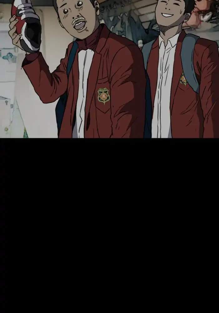 Wind Breaker