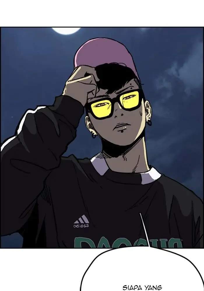 Wind Breaker