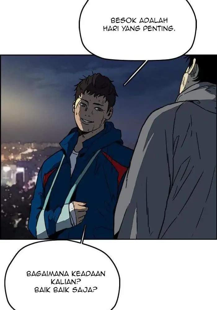 Wind Breaker