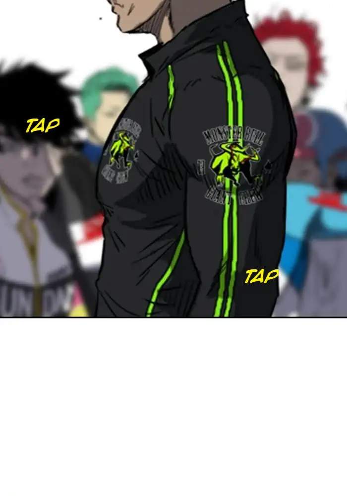 Wind Breaker