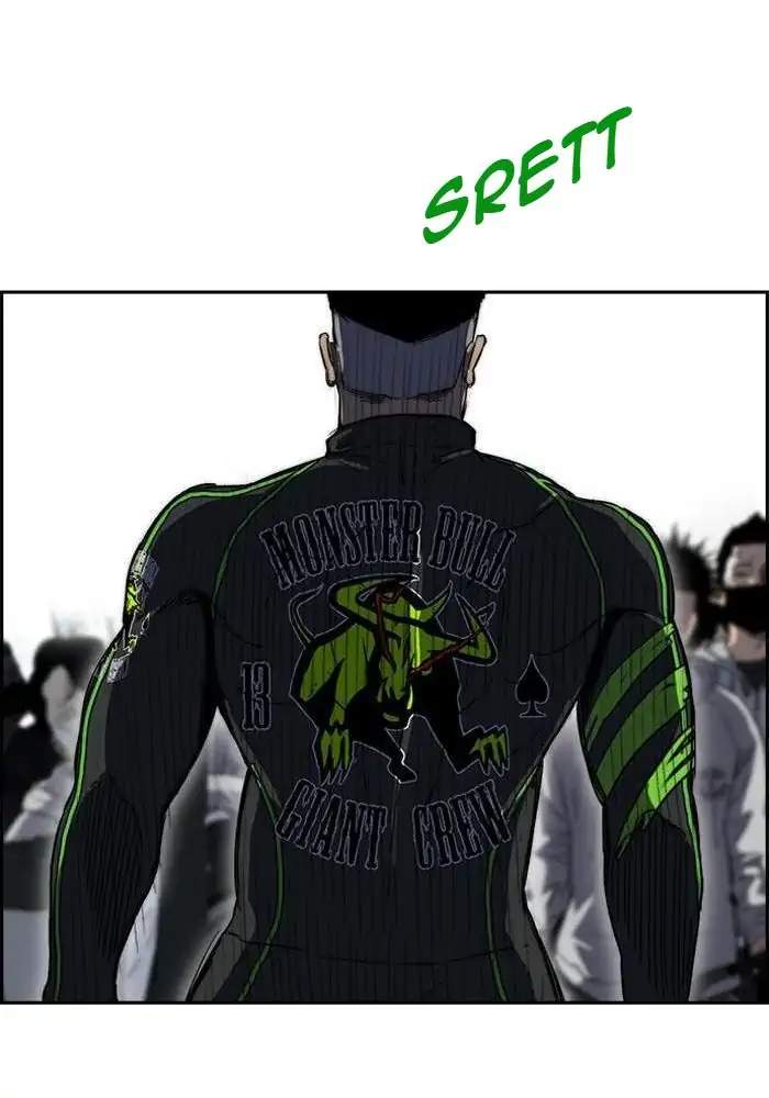 Wind Breaker