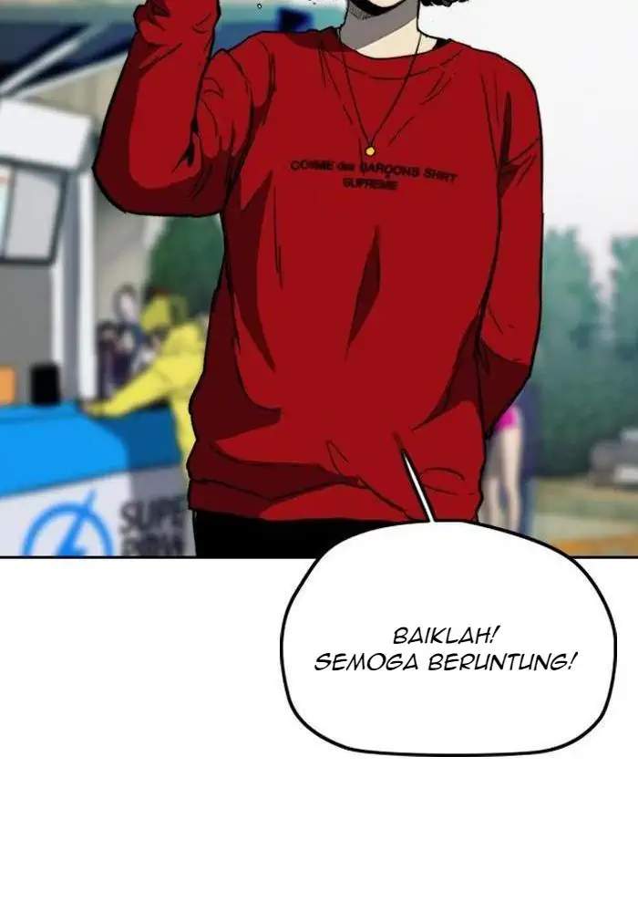 Wind Breaker