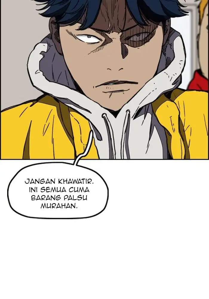 Wind Breaker
