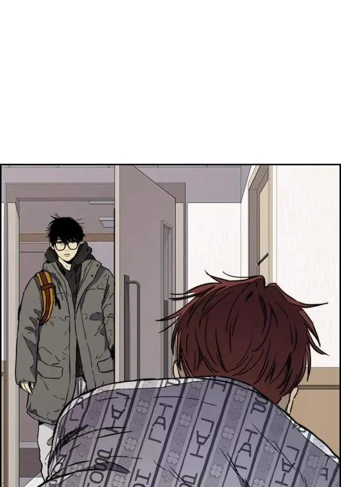 Wind Breaker