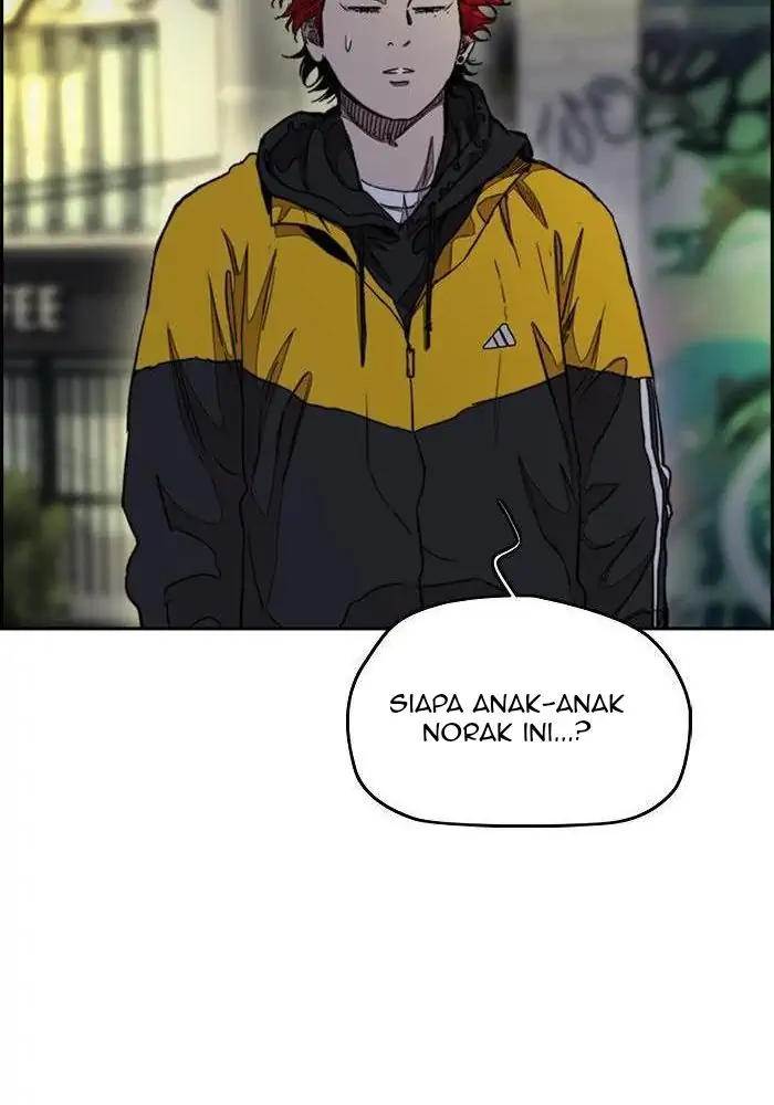 Wind Breaker