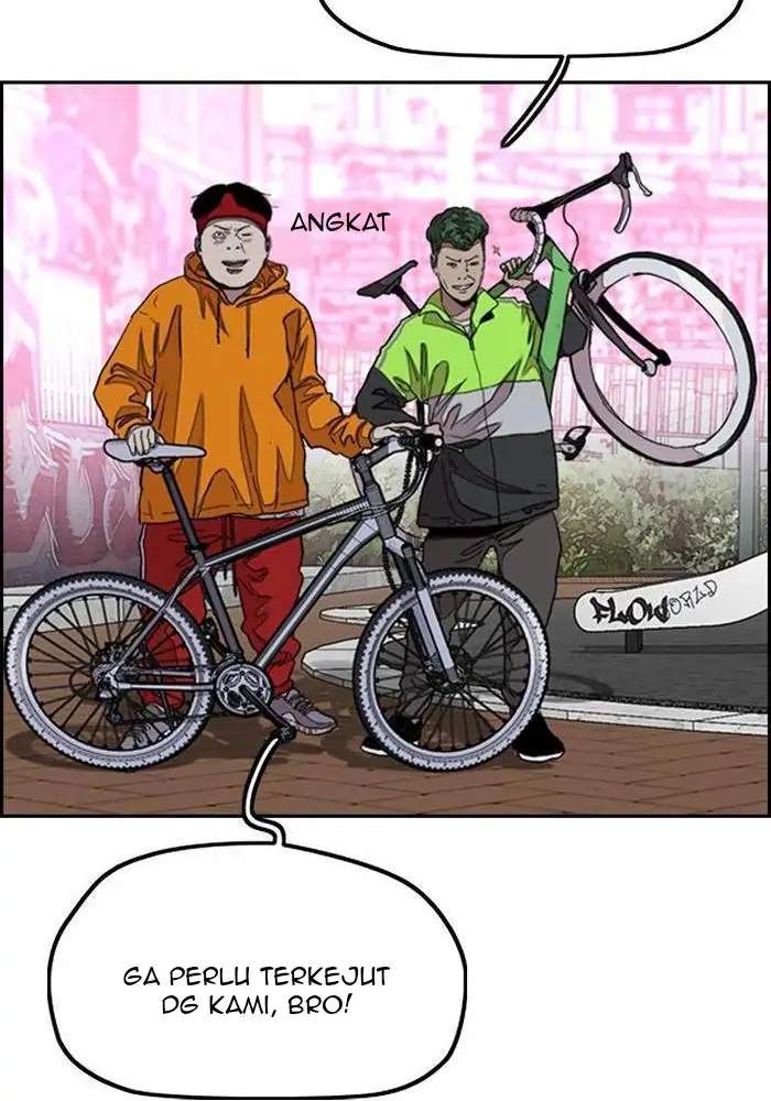 Wind Breaker