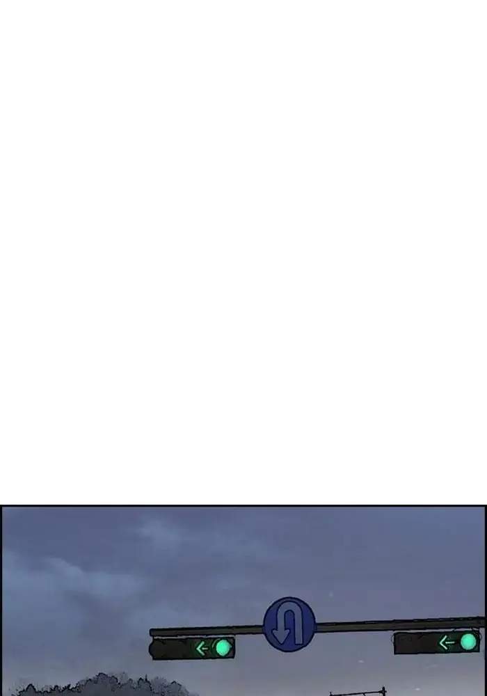 Wind Breaker