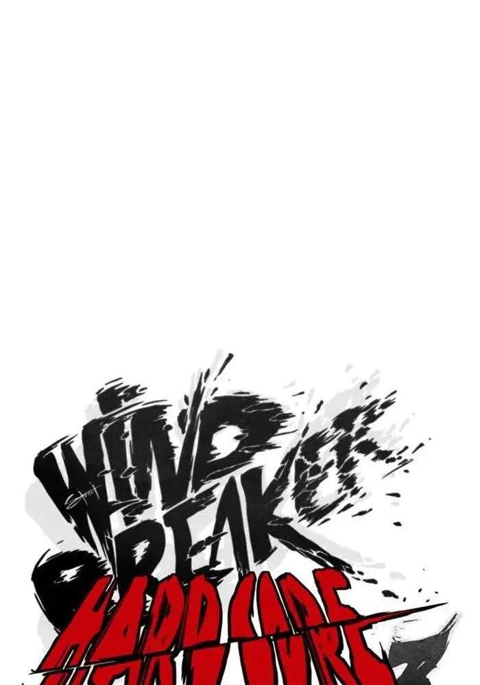 Wind Breaker
