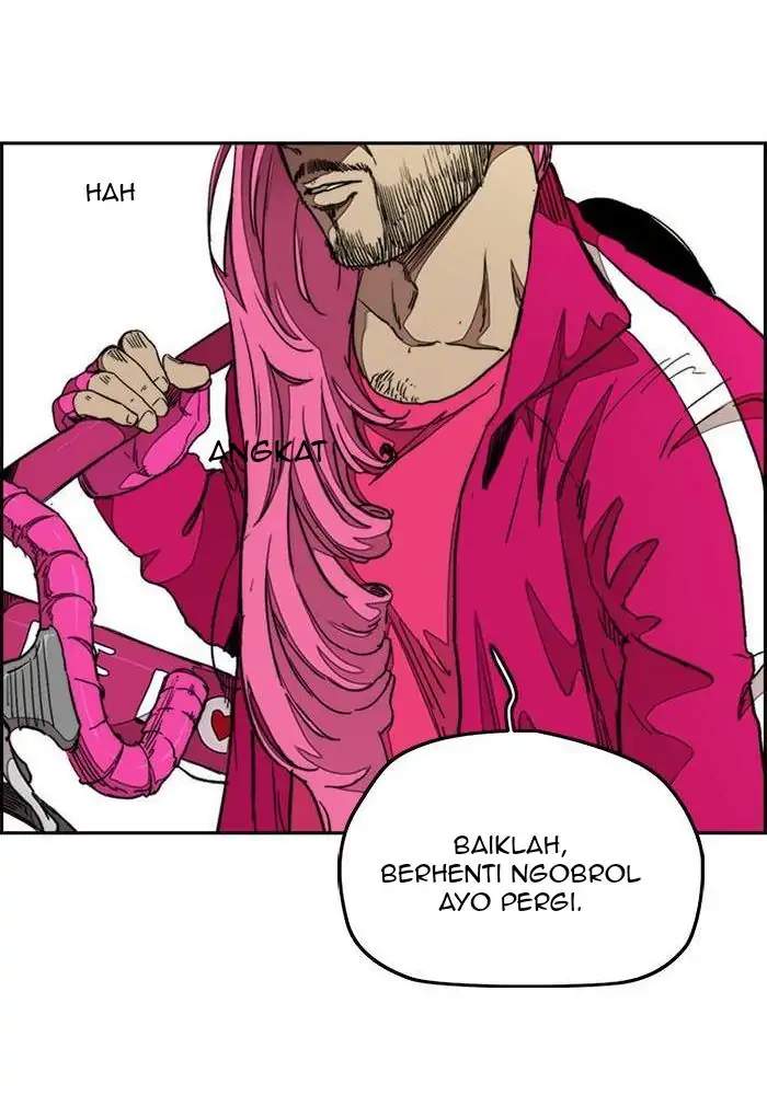 Wind Breaker