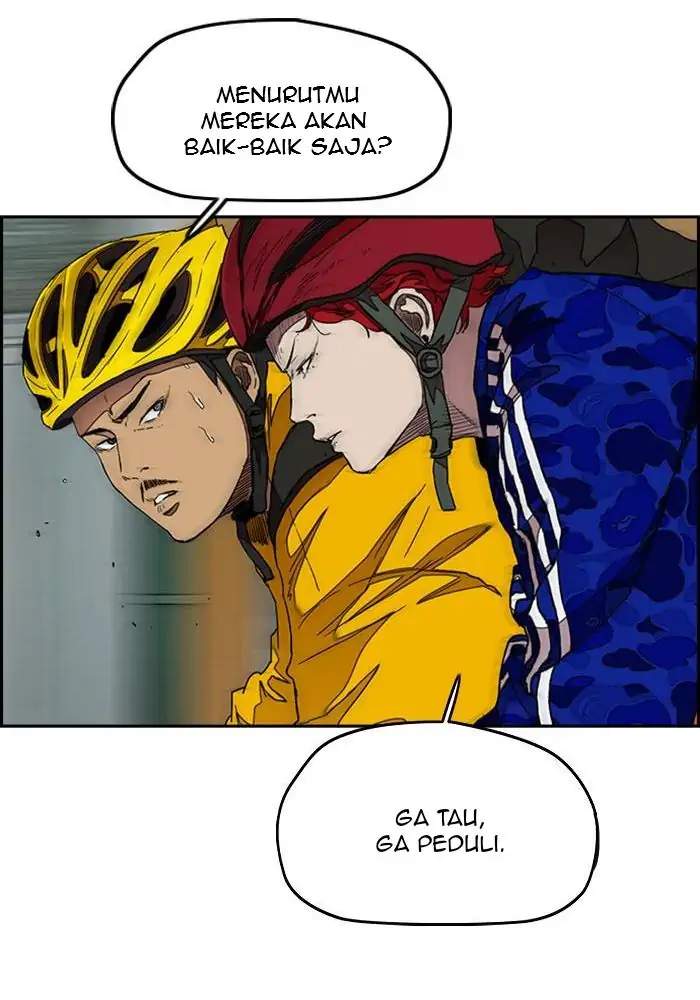 Wind Breaker