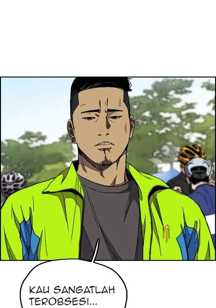 Wind Breaker