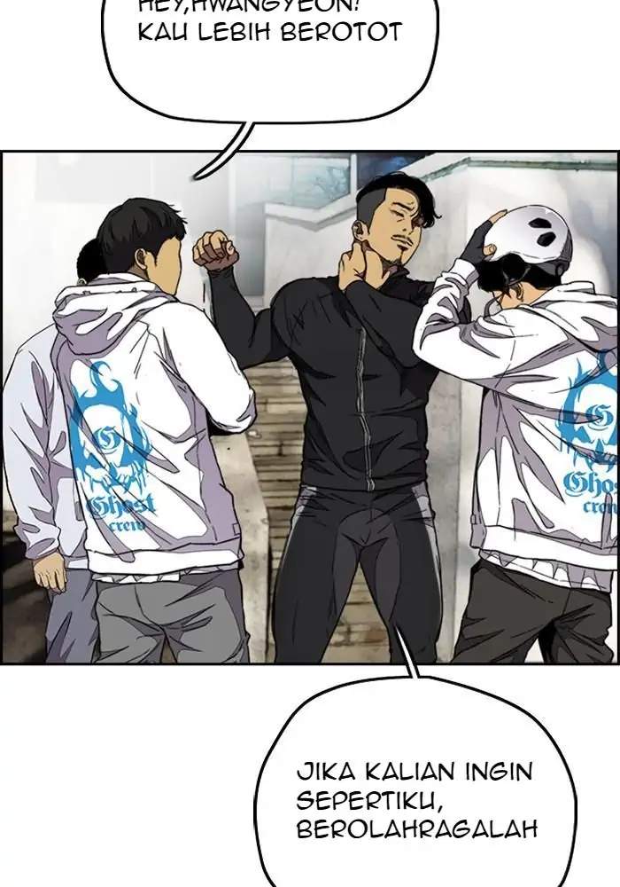 Wind Breaker
