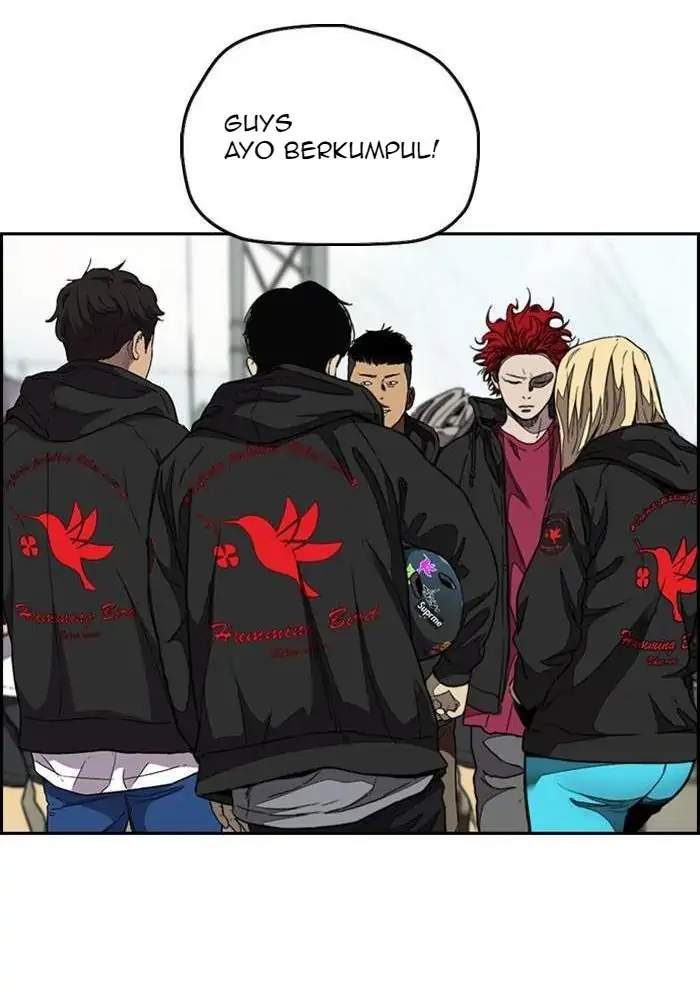 Wind Breaker