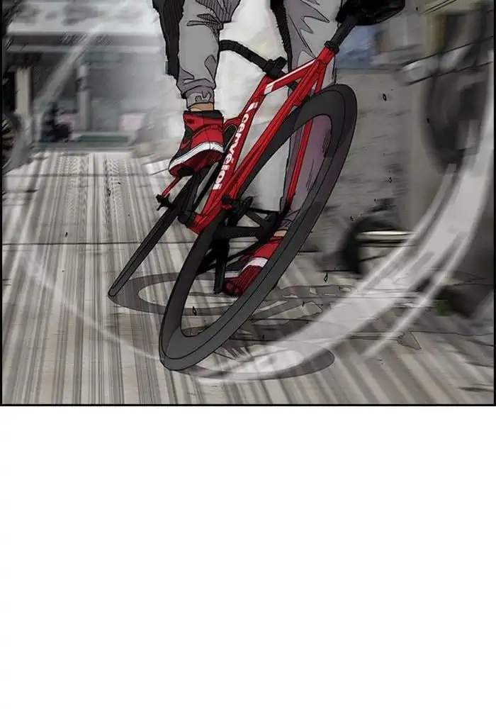Wind Breaker
