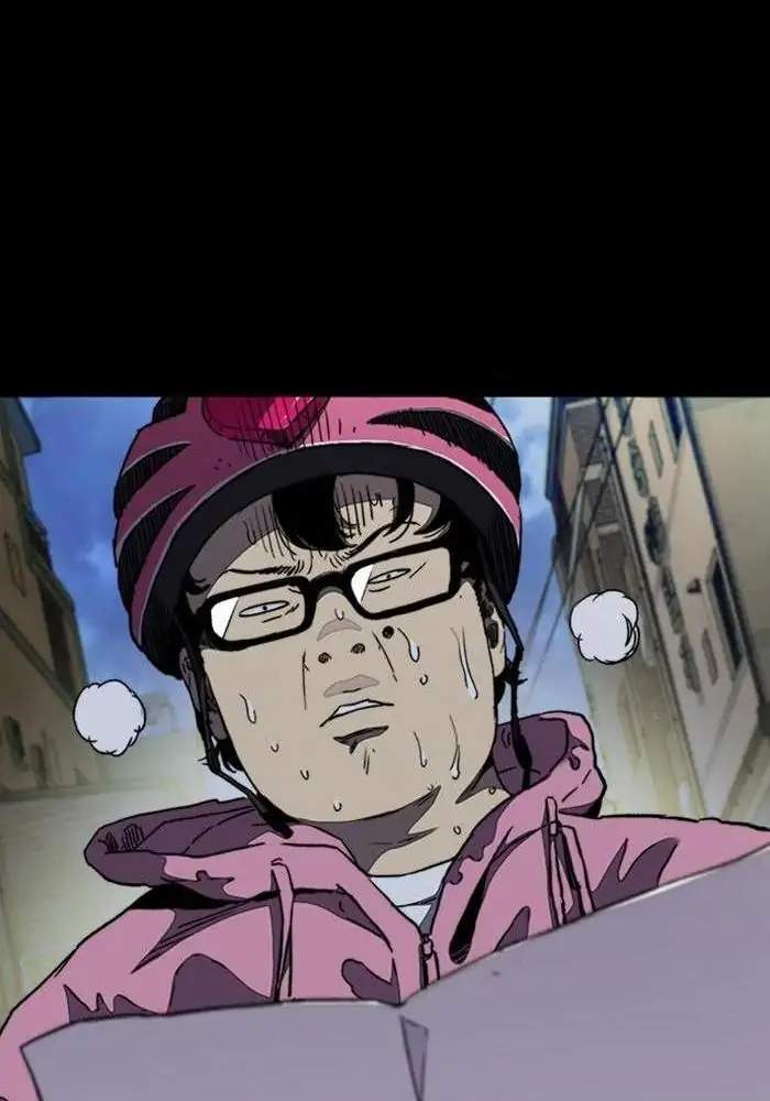 Wind Breaker