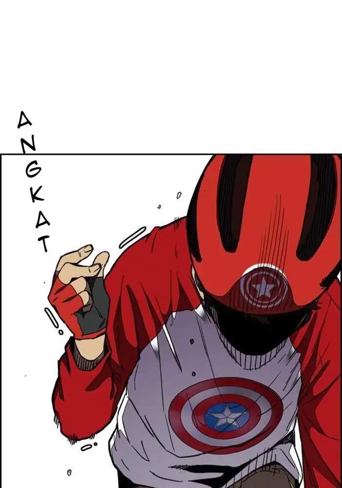 Wind Breaker