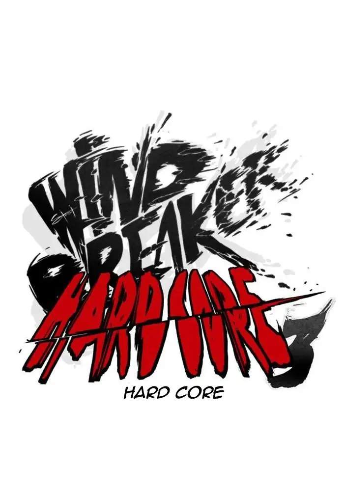 Wind Breaker