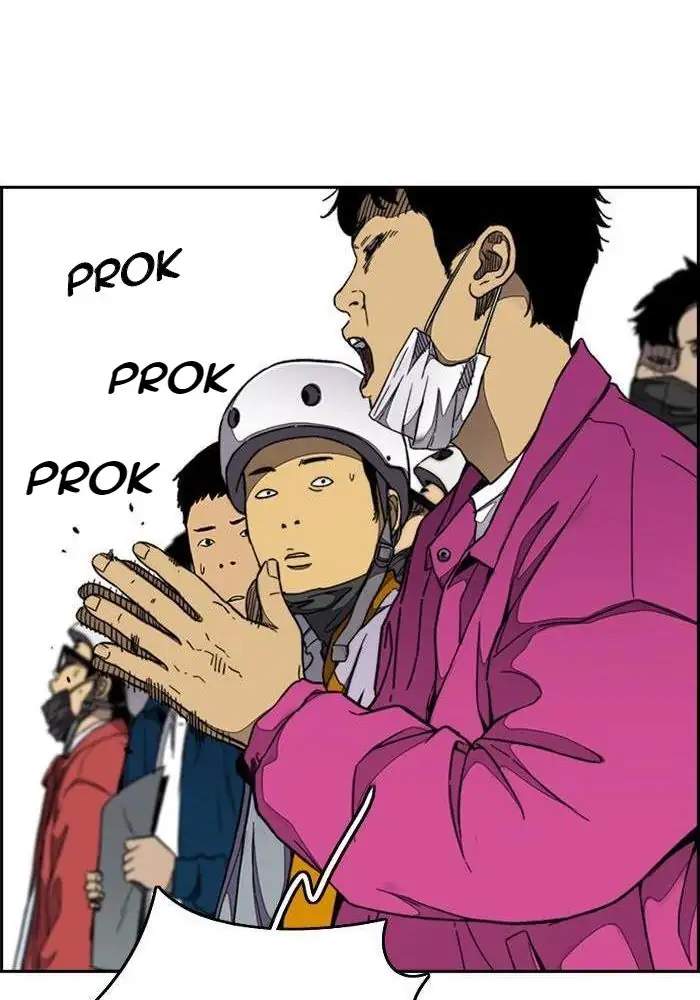 Wind Breaker