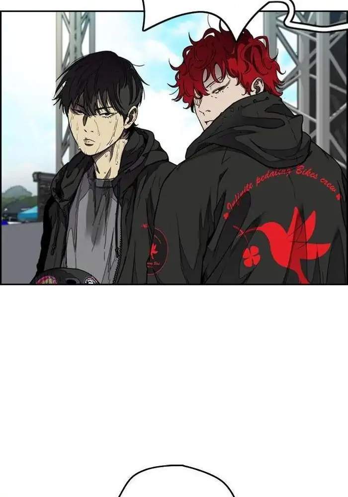 Wind Breaker