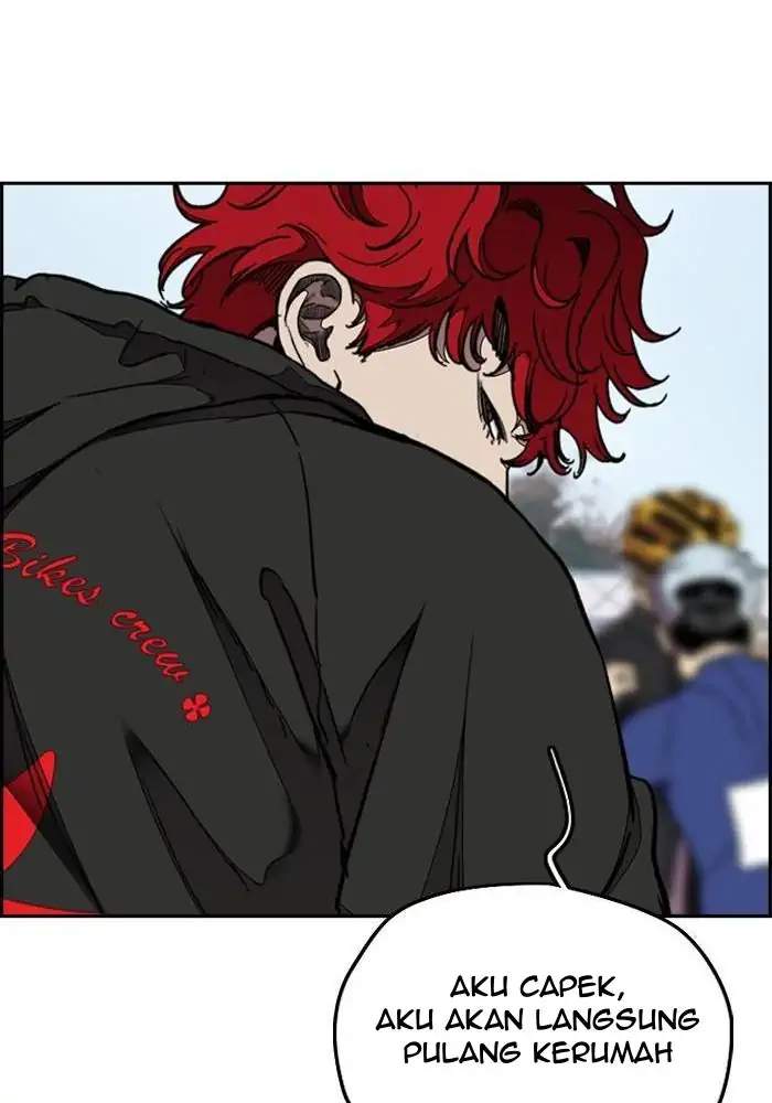 Wind Breaker