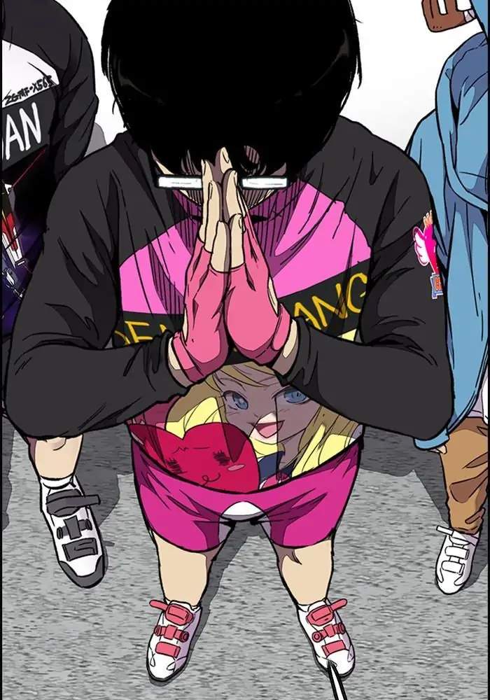 Wind Breaker