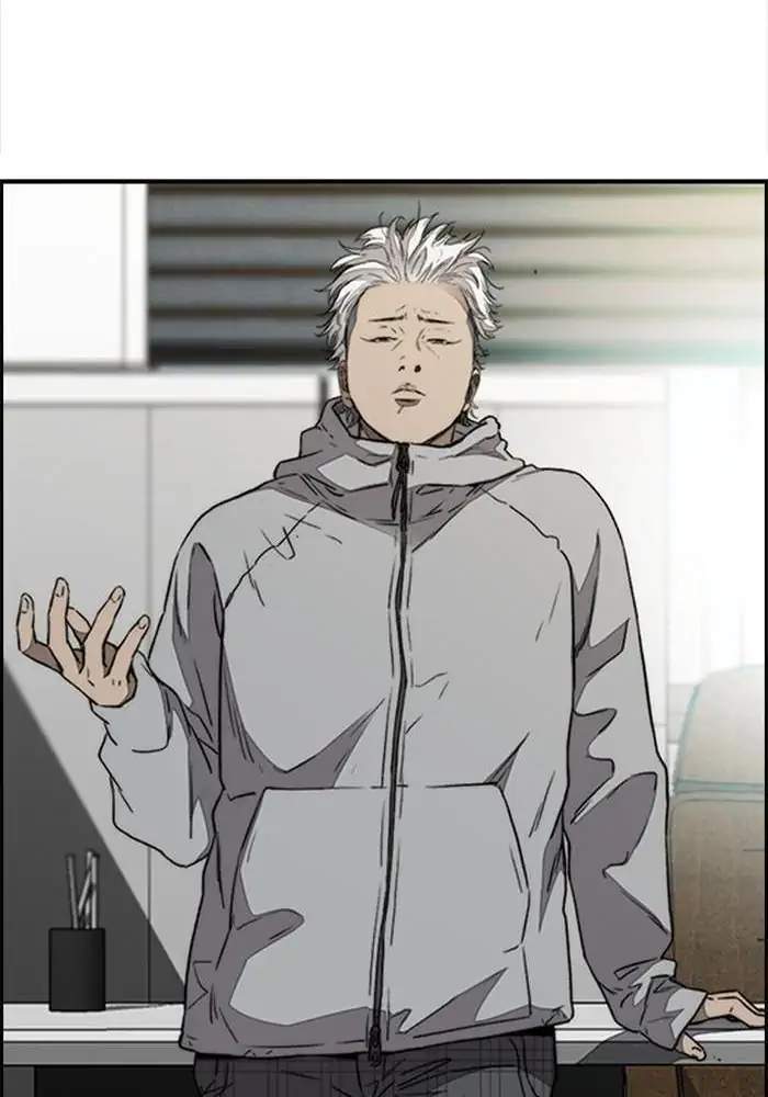 Wind Breaker