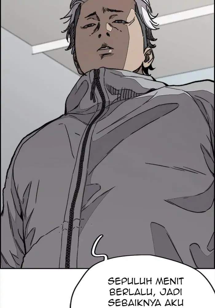 Wind Breaker