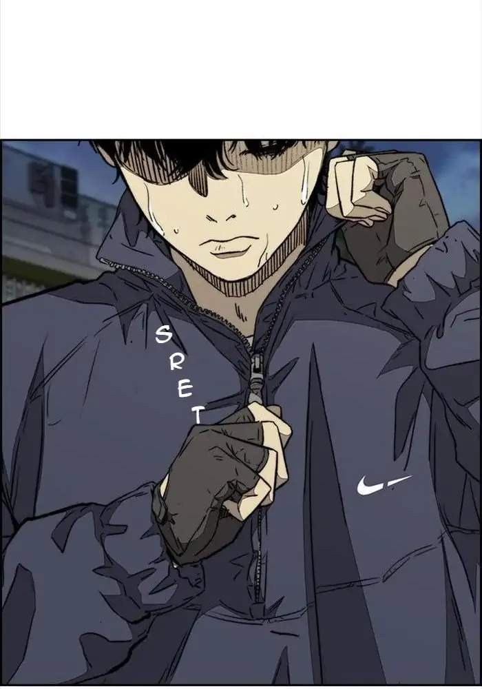 Wind Breaker