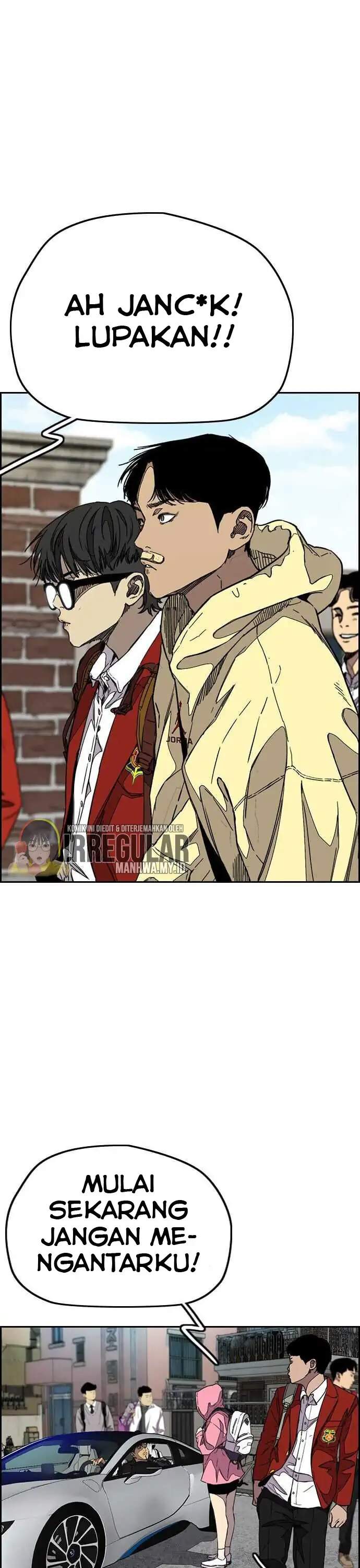 Wind Breaker