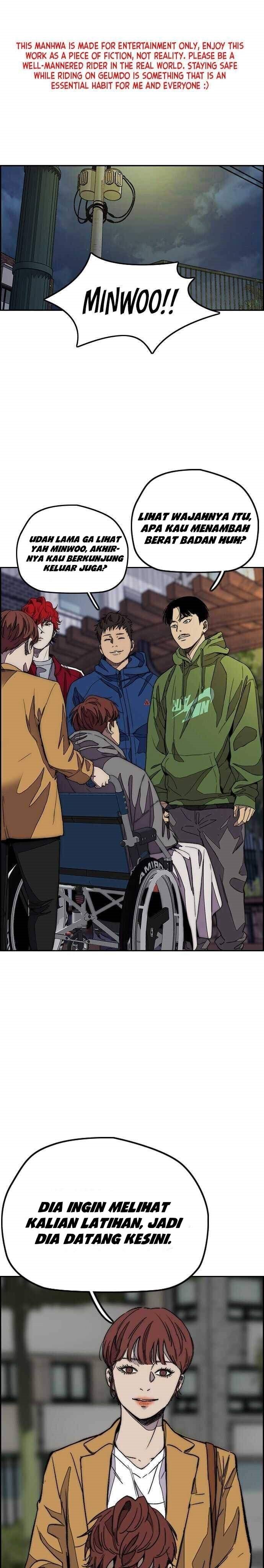 Wind Breaker