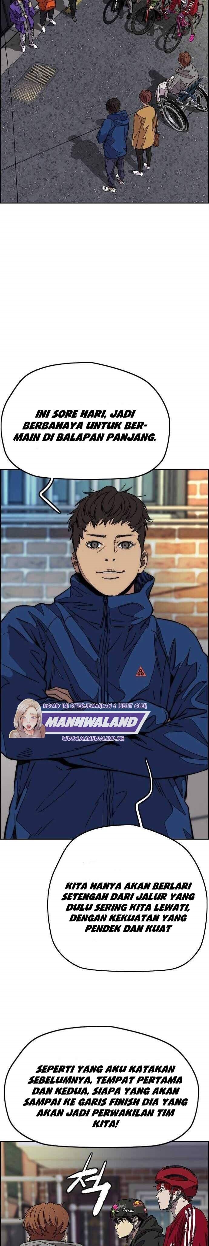 Wind Breaker