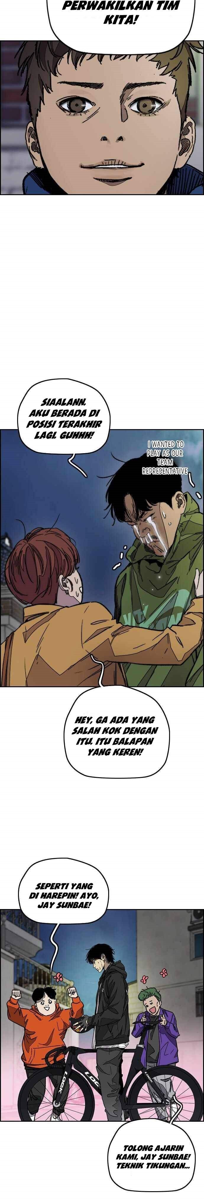 Wind Breaker